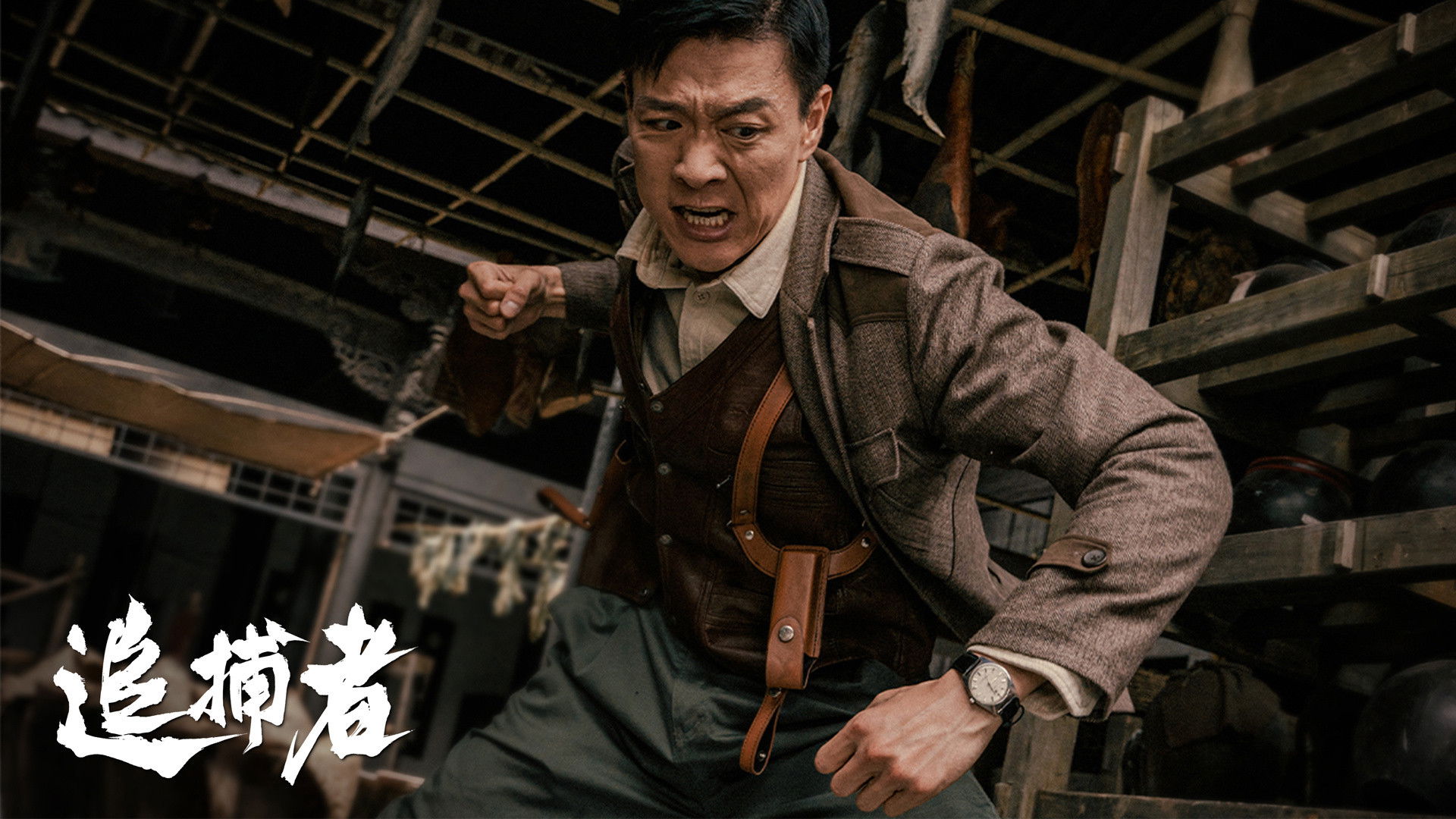 Backdrop for Zhui Bu Zhe