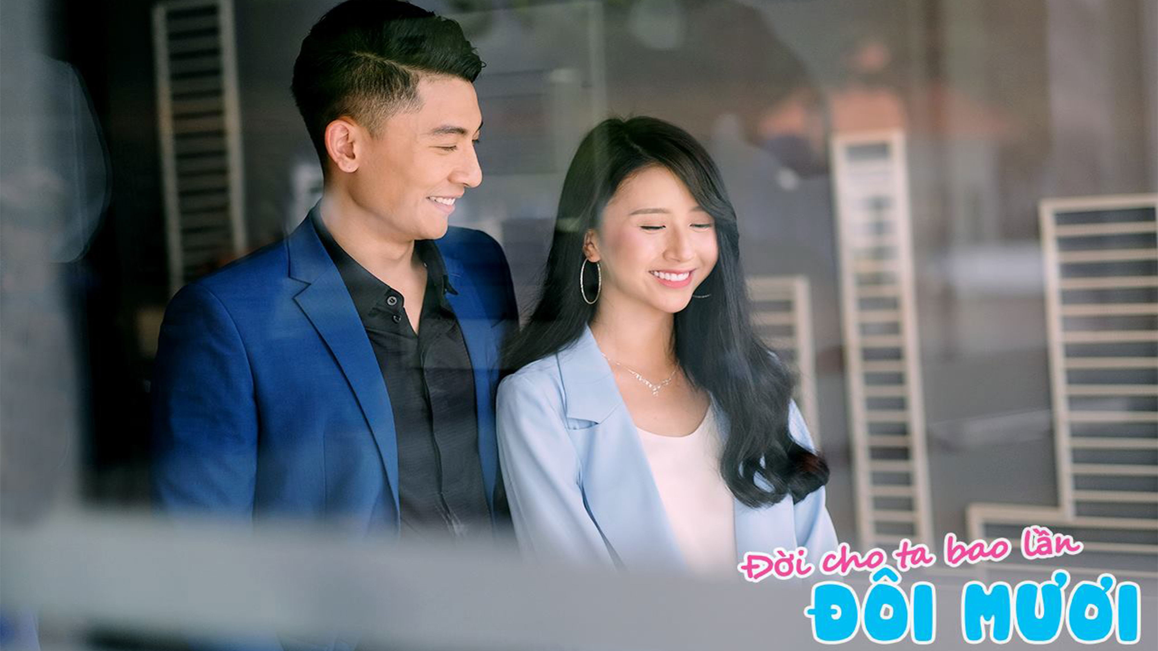 Backdrop for The Gift of Youth