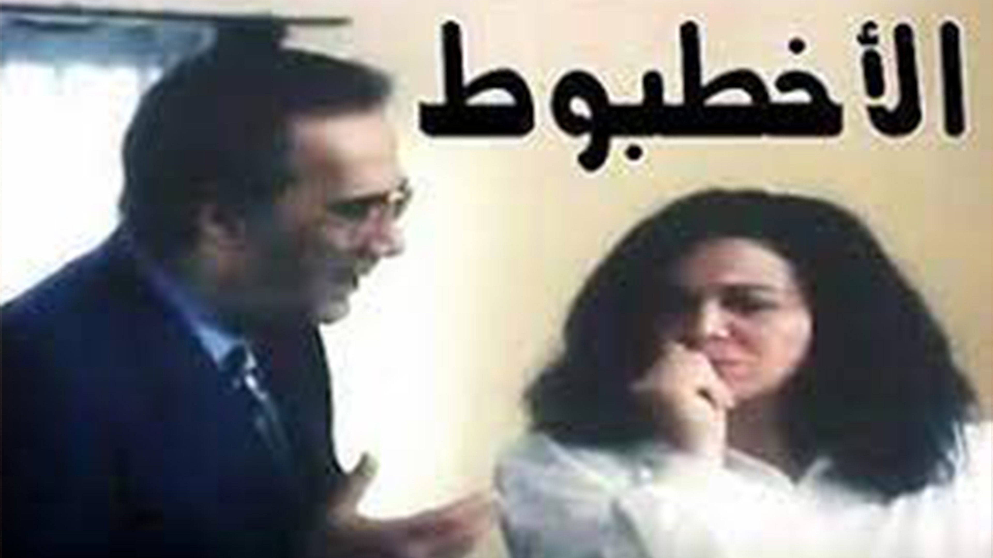 Backdrop for The Octopus