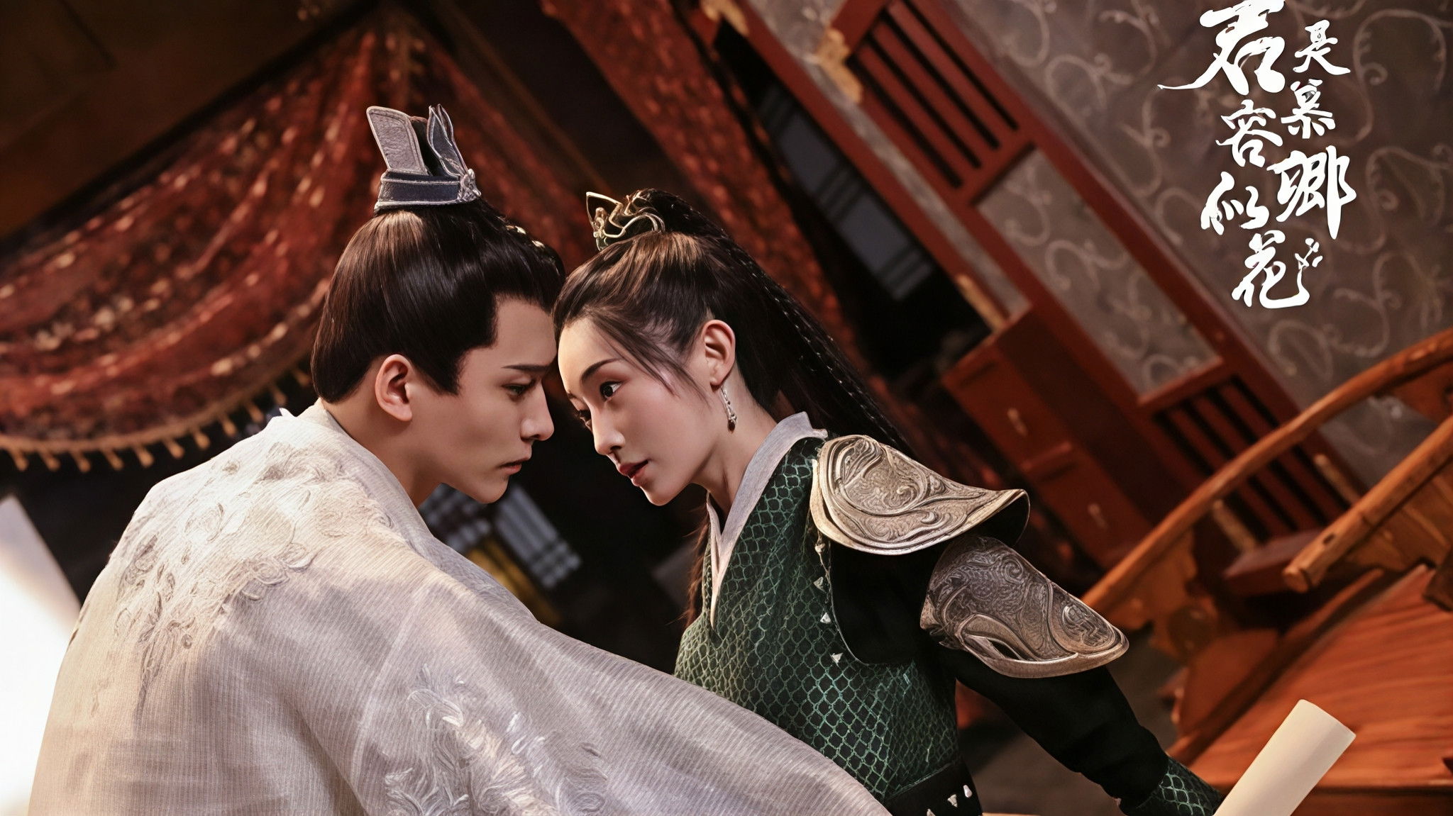 Backdrop for 君是慕容卿似花