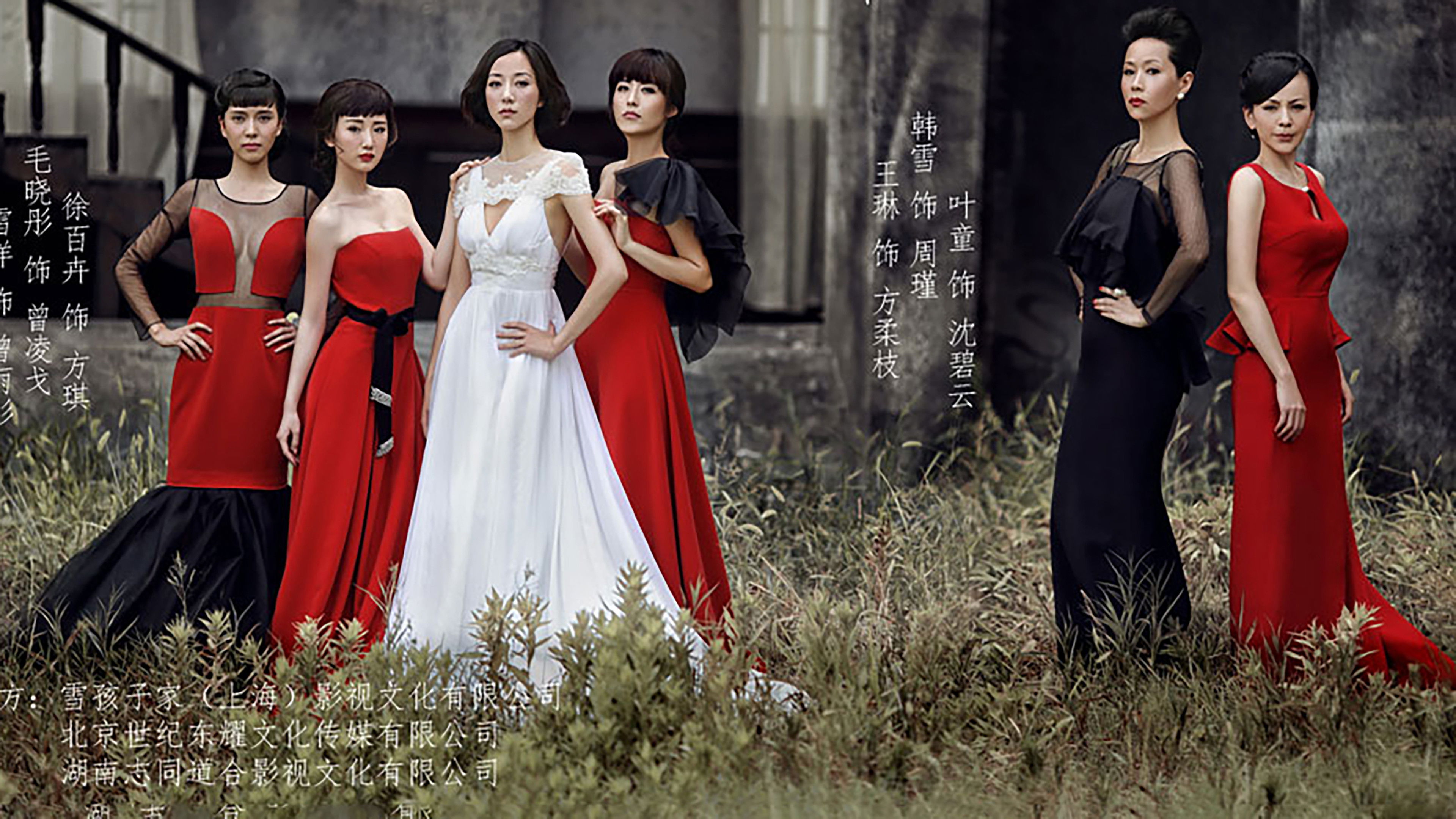 Backdrop for Lady's House