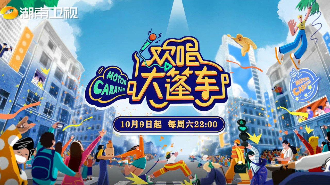 Backdrop for Motor Caravan