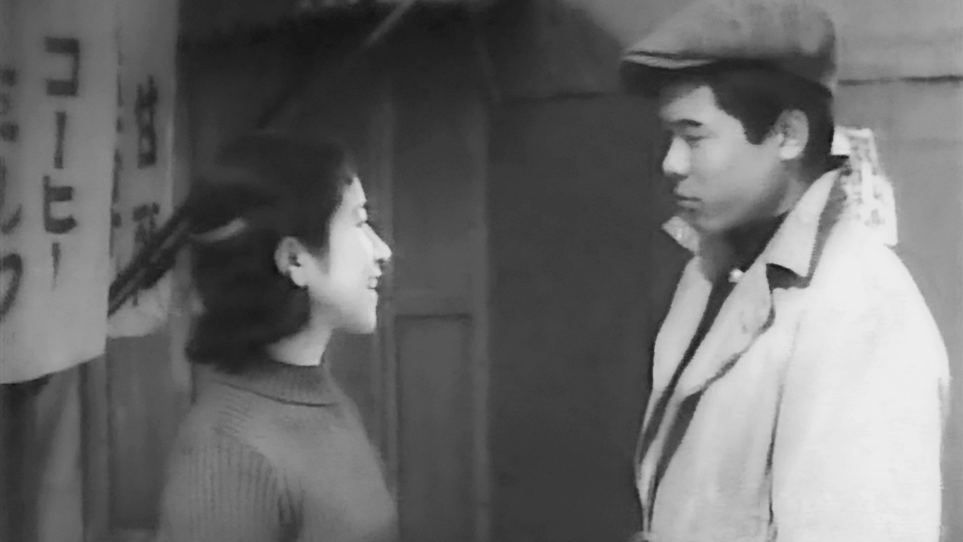 Backdrop for The Whole Family Works