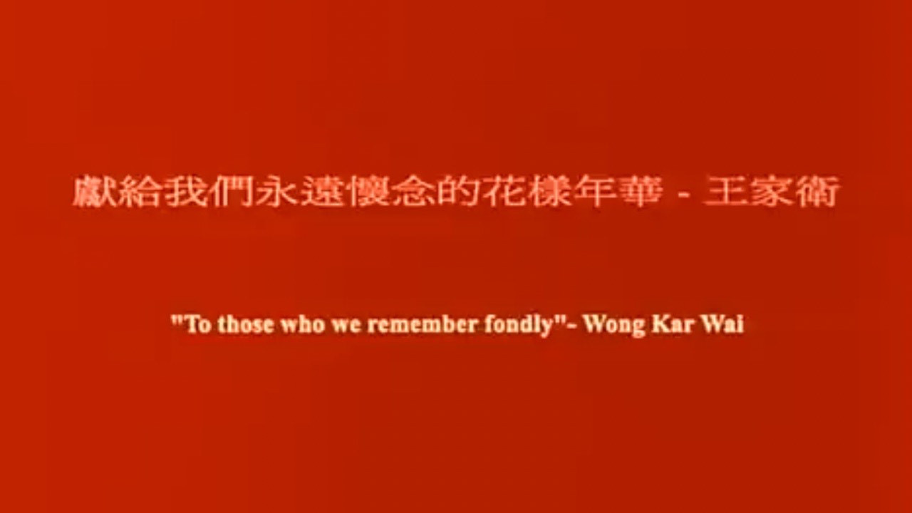 Backdrop for Age of Bloom