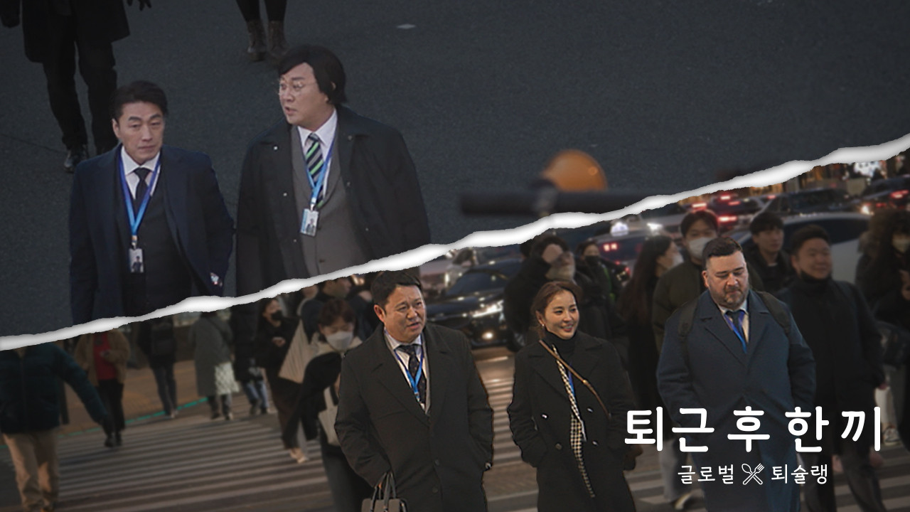 Backdrop for Meal After Work