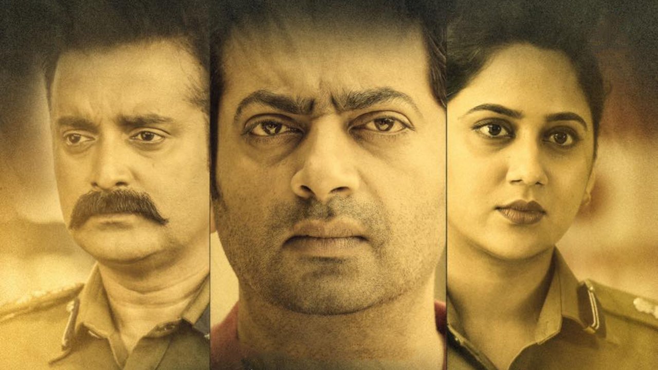 Backdrop for Guardian