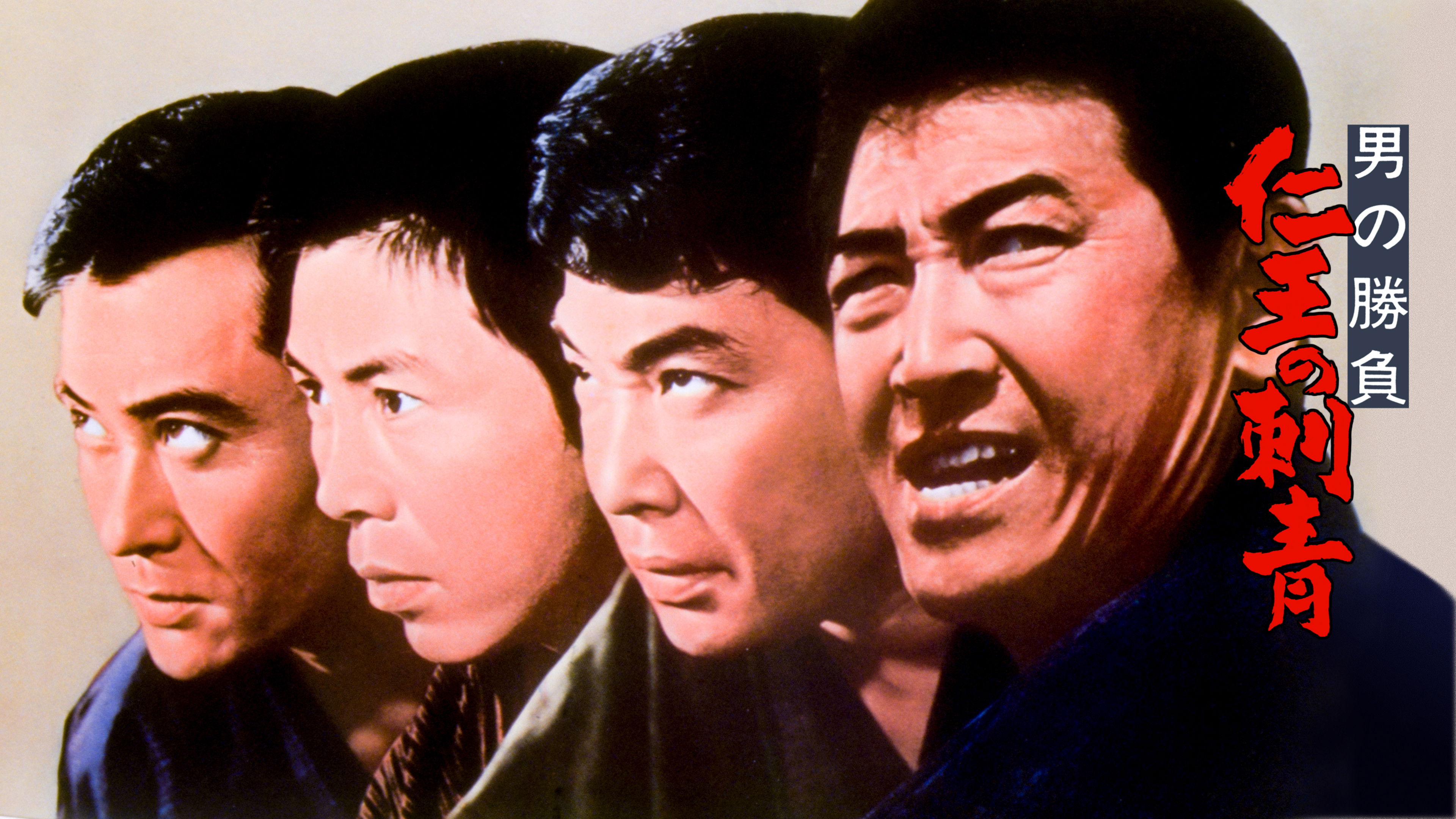 Backdrop for Showdown of Men 2