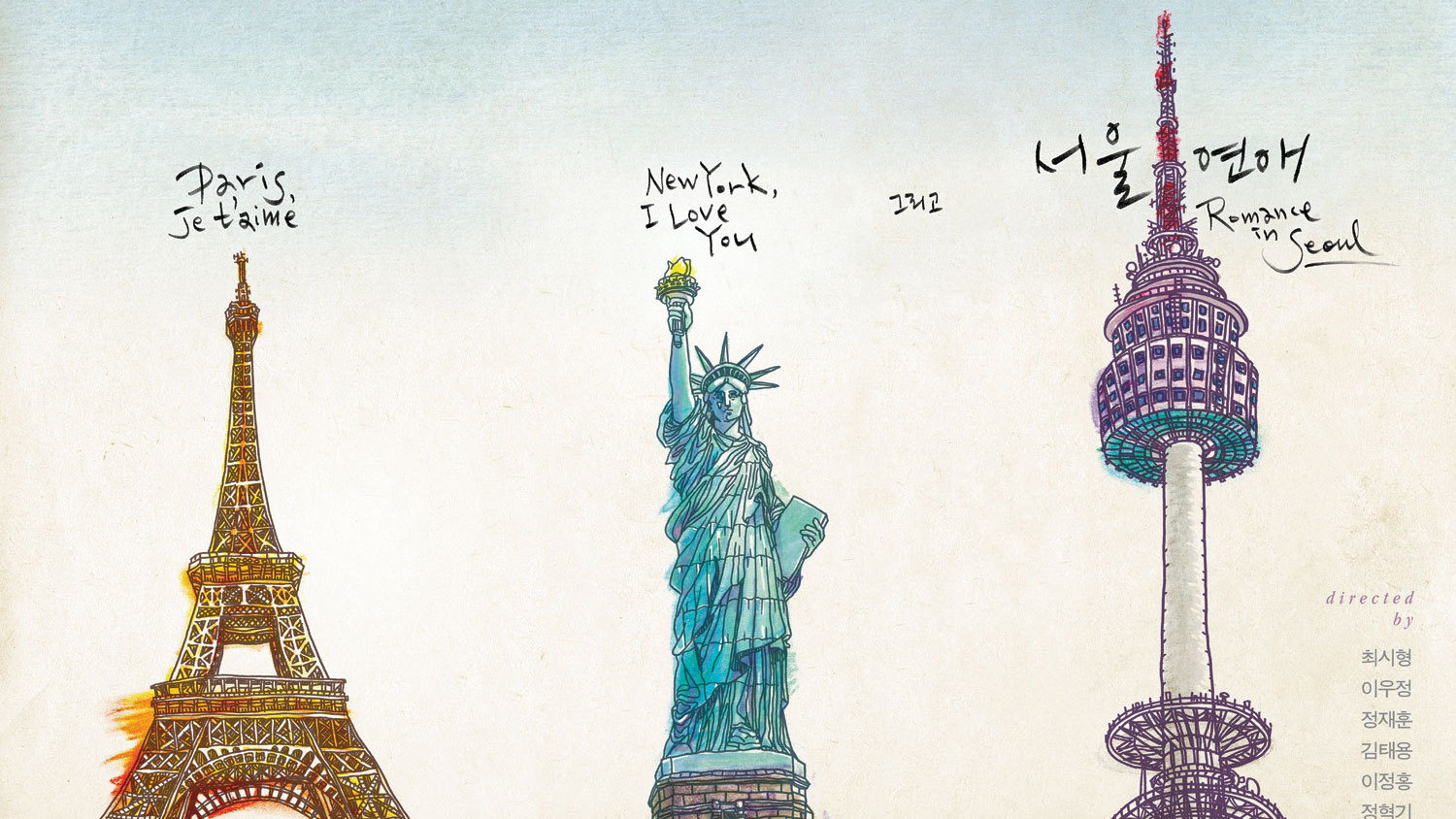 Backdrop for Romance in Seoul