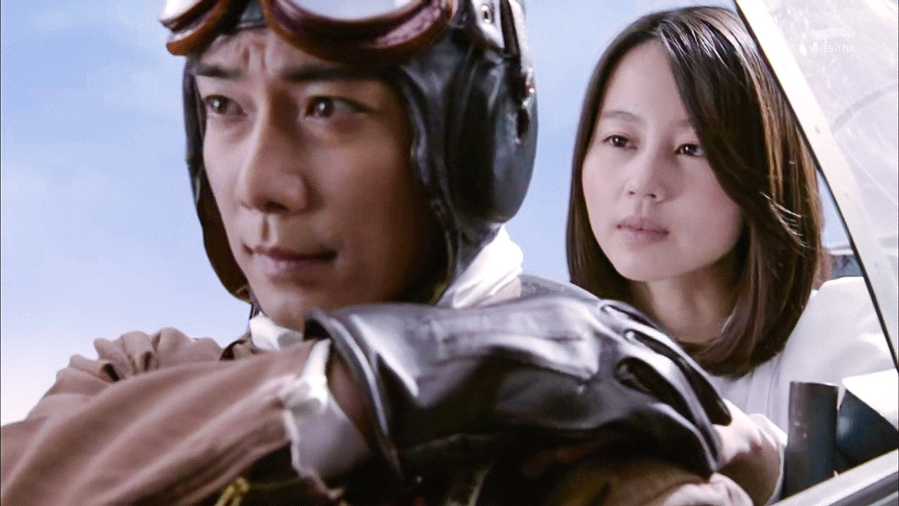 Backdrop for Wife of a Kamikaze