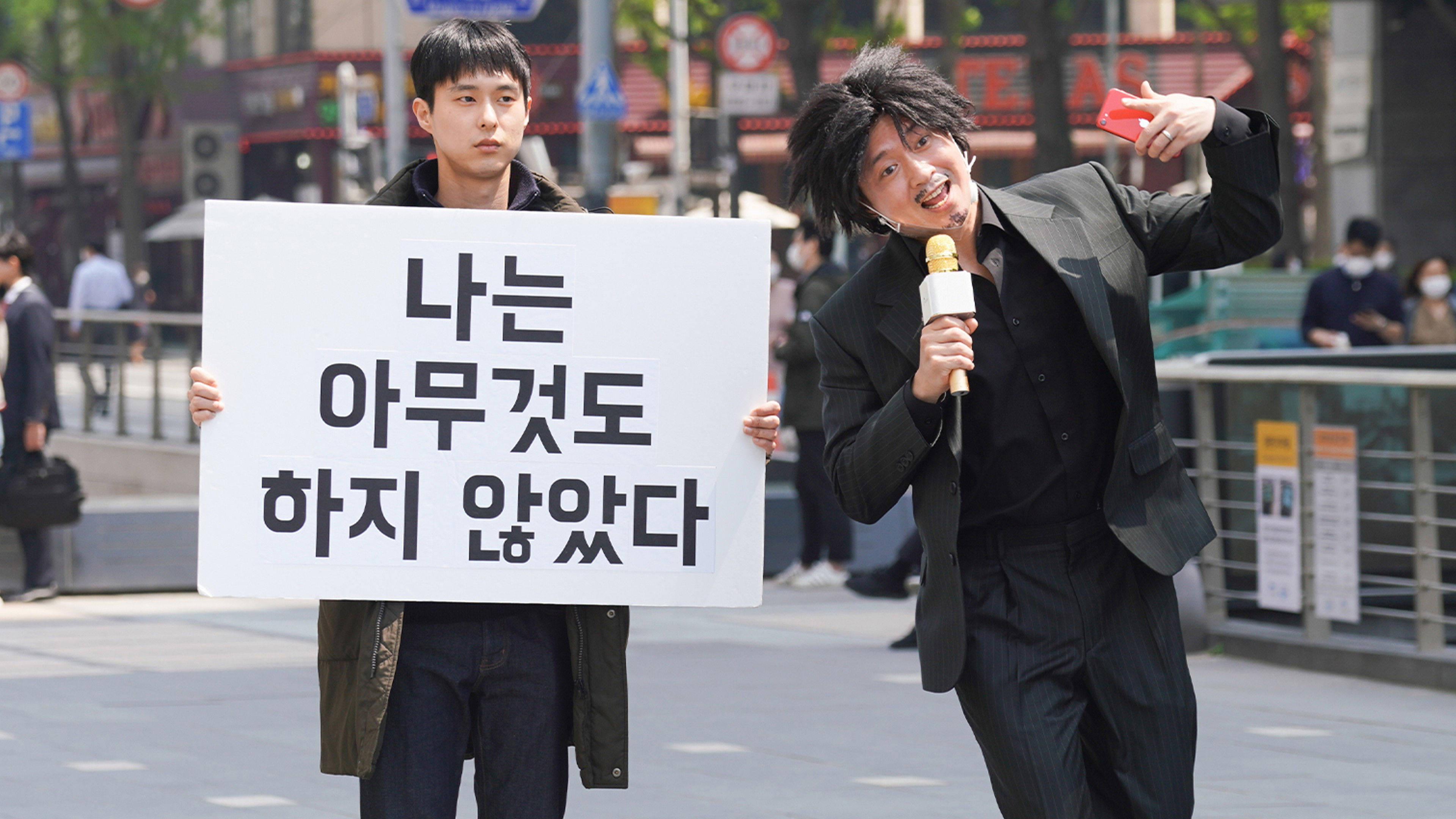 Backdrop for I Haven’t Done Anything