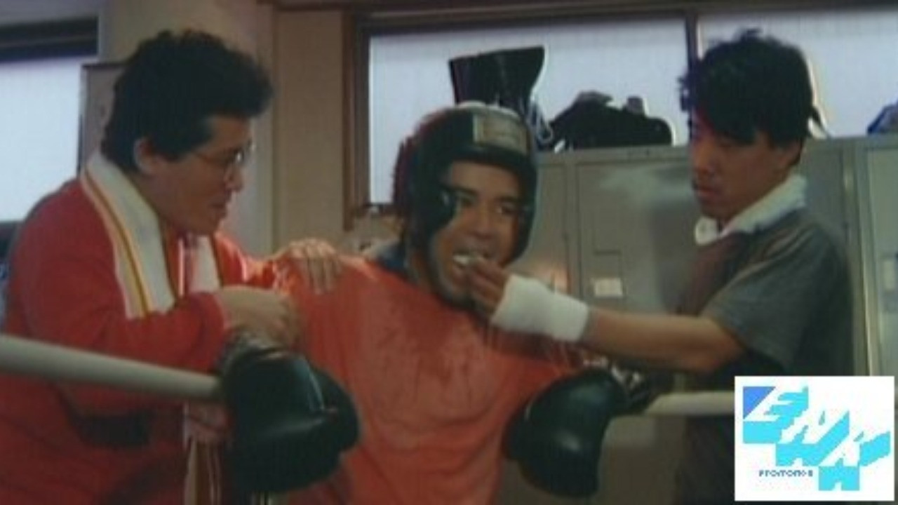 Backdrop for Goodbye Boy