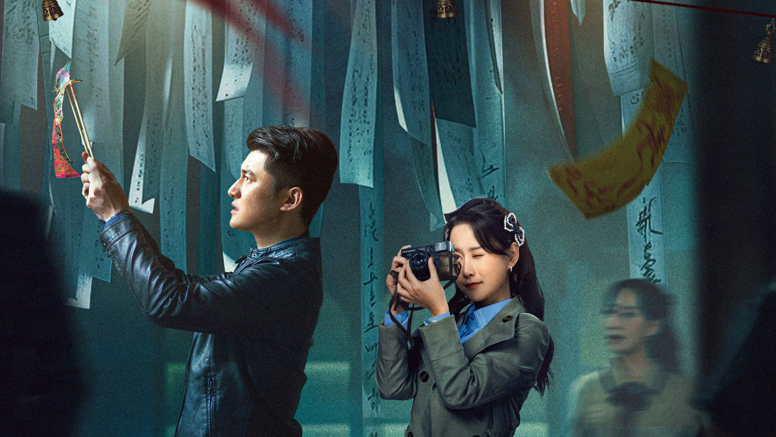 Backdrop for Ninth Uncle Legend