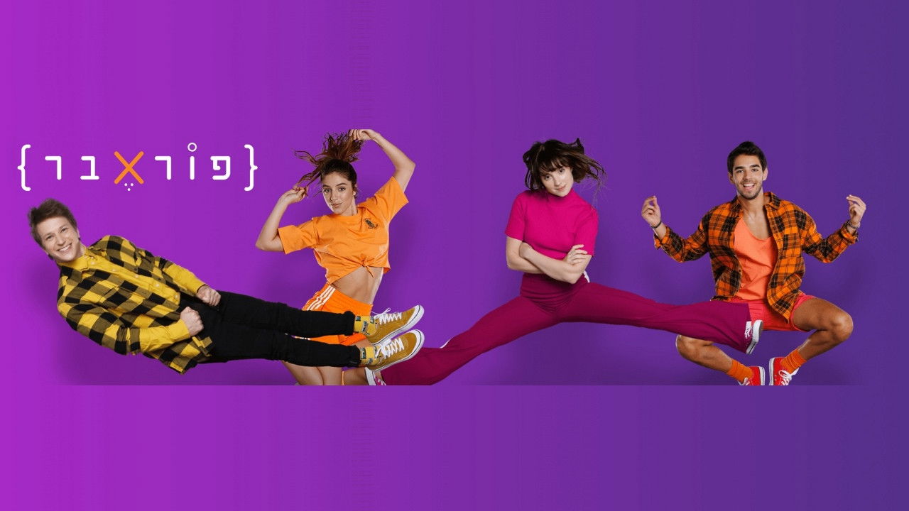 Backdrop for Forever