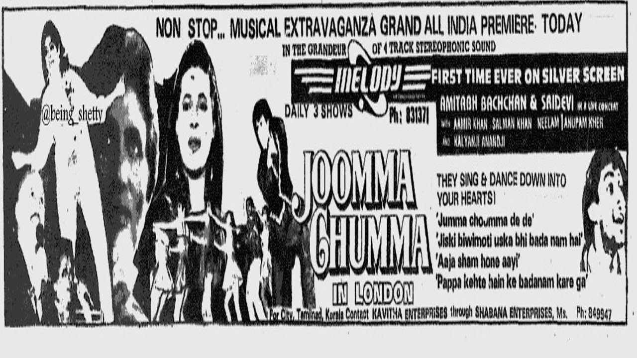 Backdrop for Jumma Chumma In London