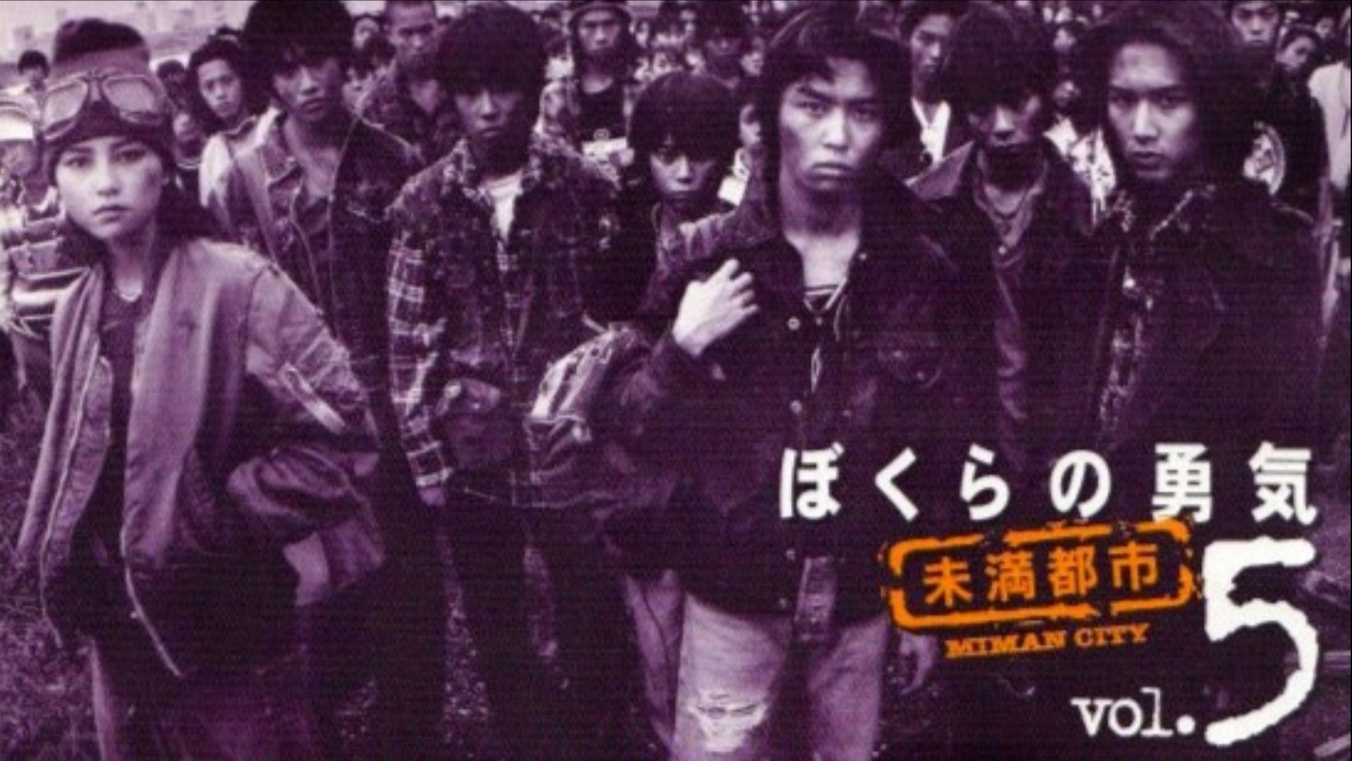 Backdrop for Miman City