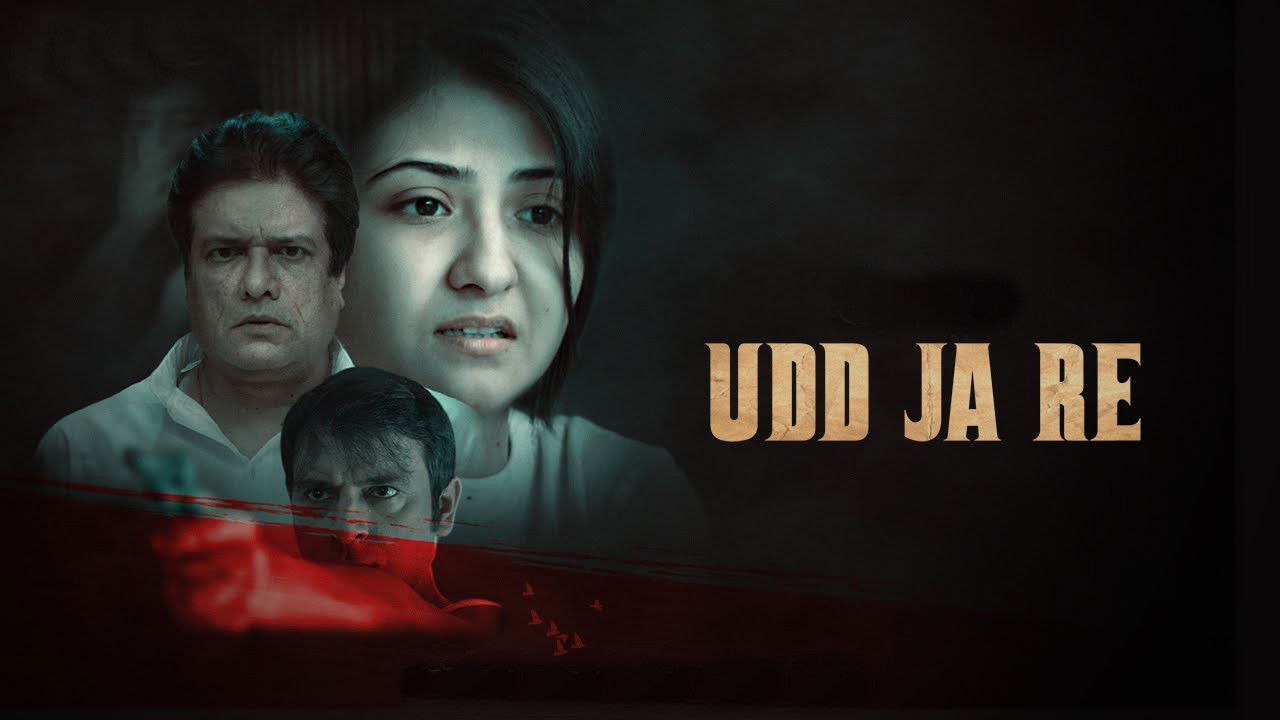 Backdrop for Udd Ja Re