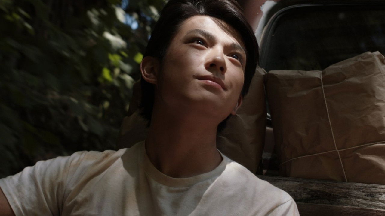 Backdrop for Tadaima