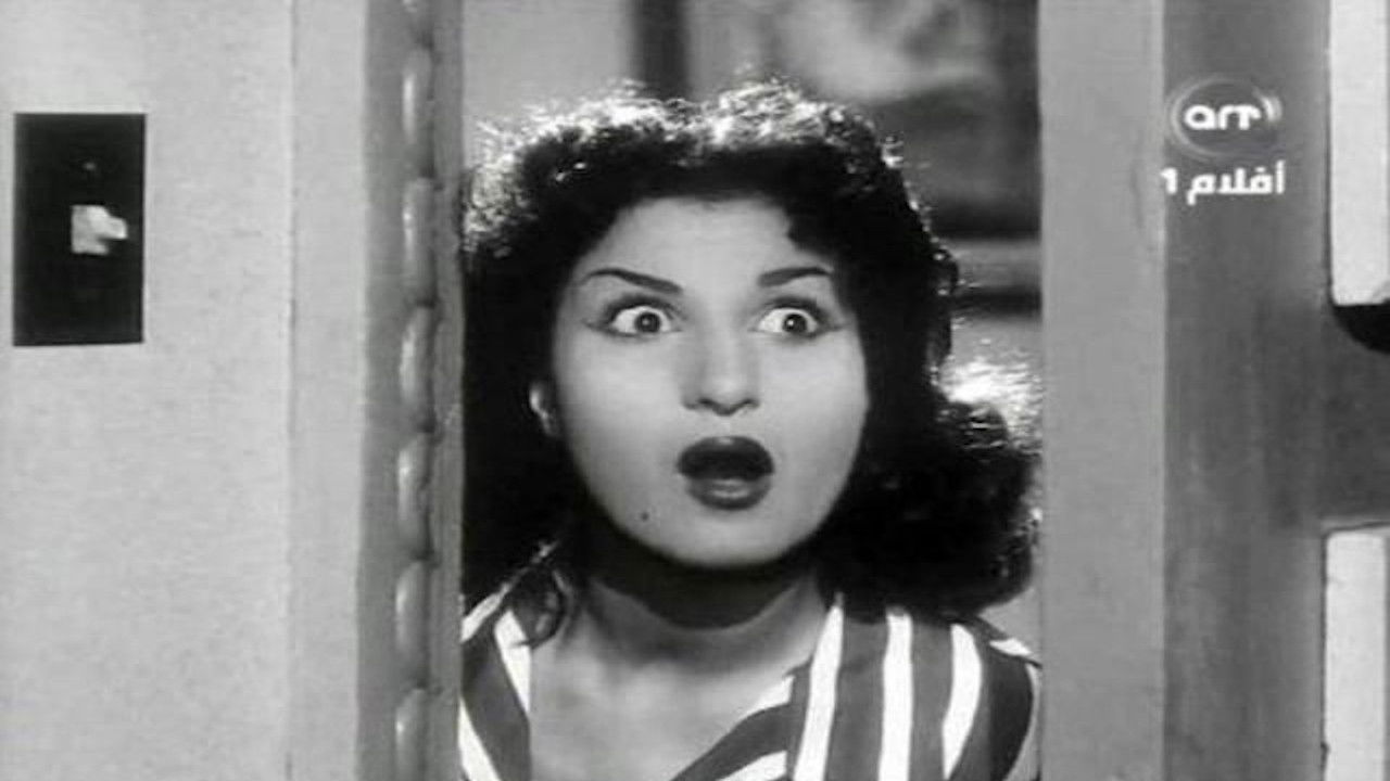 Backdrop for Al-Nemr