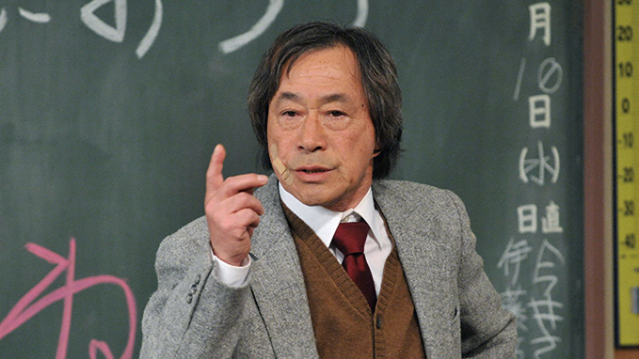 Backdrop for Mr. Kinpachi in Class 3B