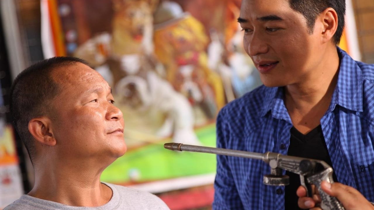 Backdrop for How They Save the World!