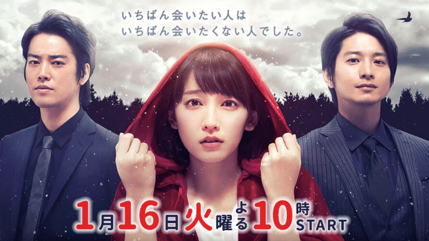 Backdrop for You Always Haunt My Heart