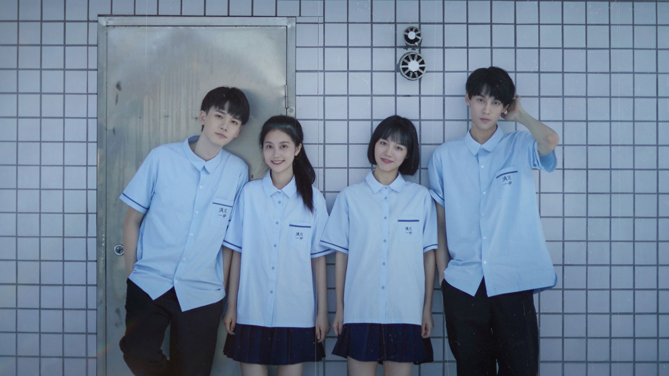 Backdrop for No Rain For Us Today