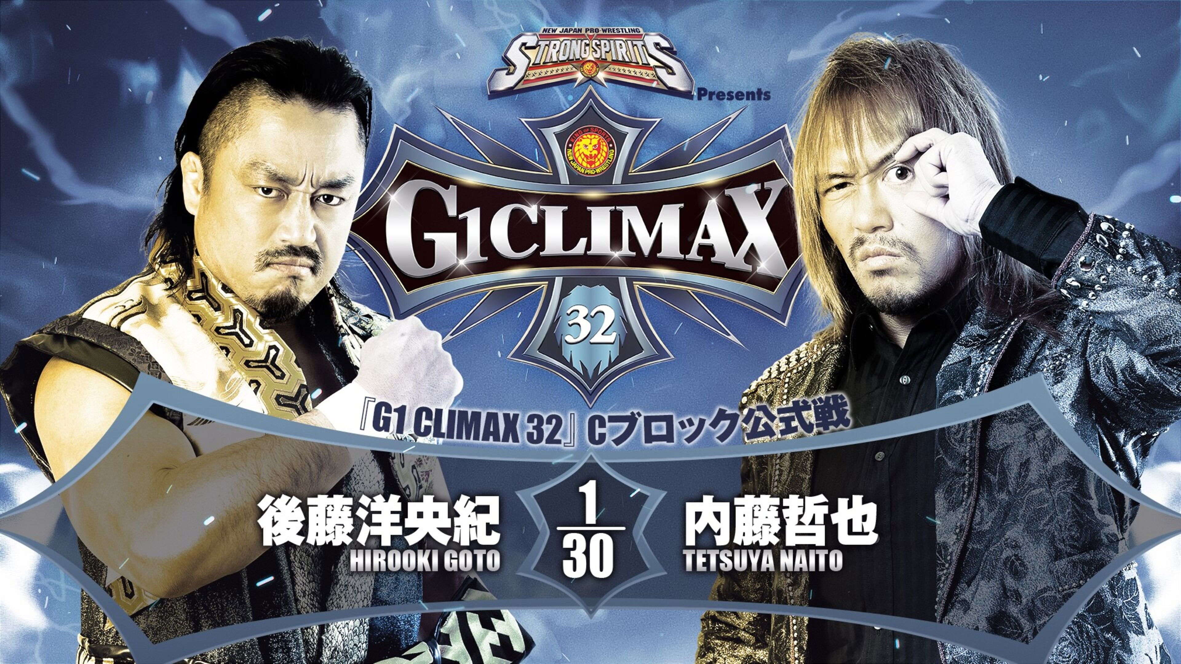 Backdrop for NJPW G1 Climax 32: Day 3