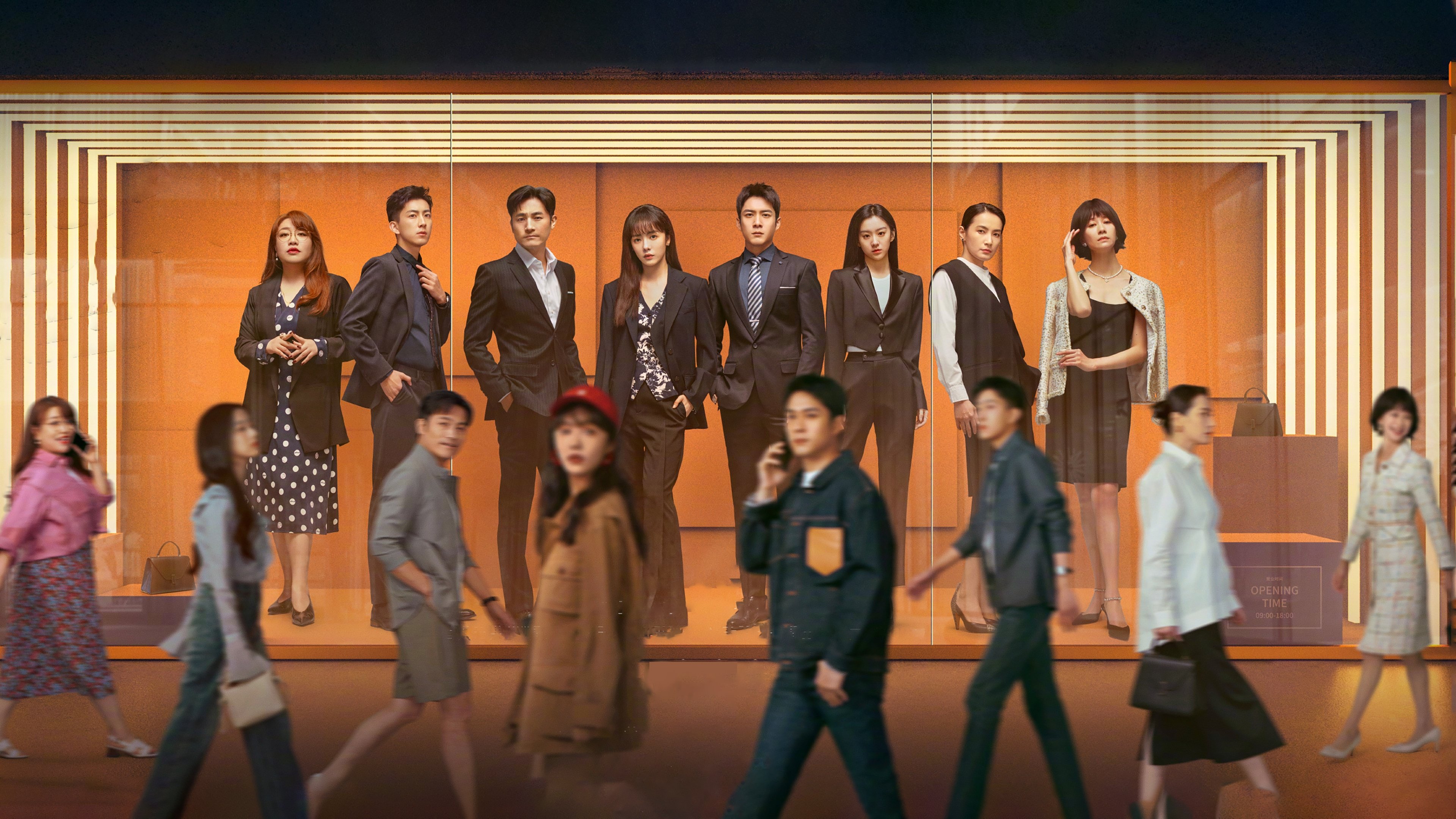 Backdrop for Fake It Till You Make It