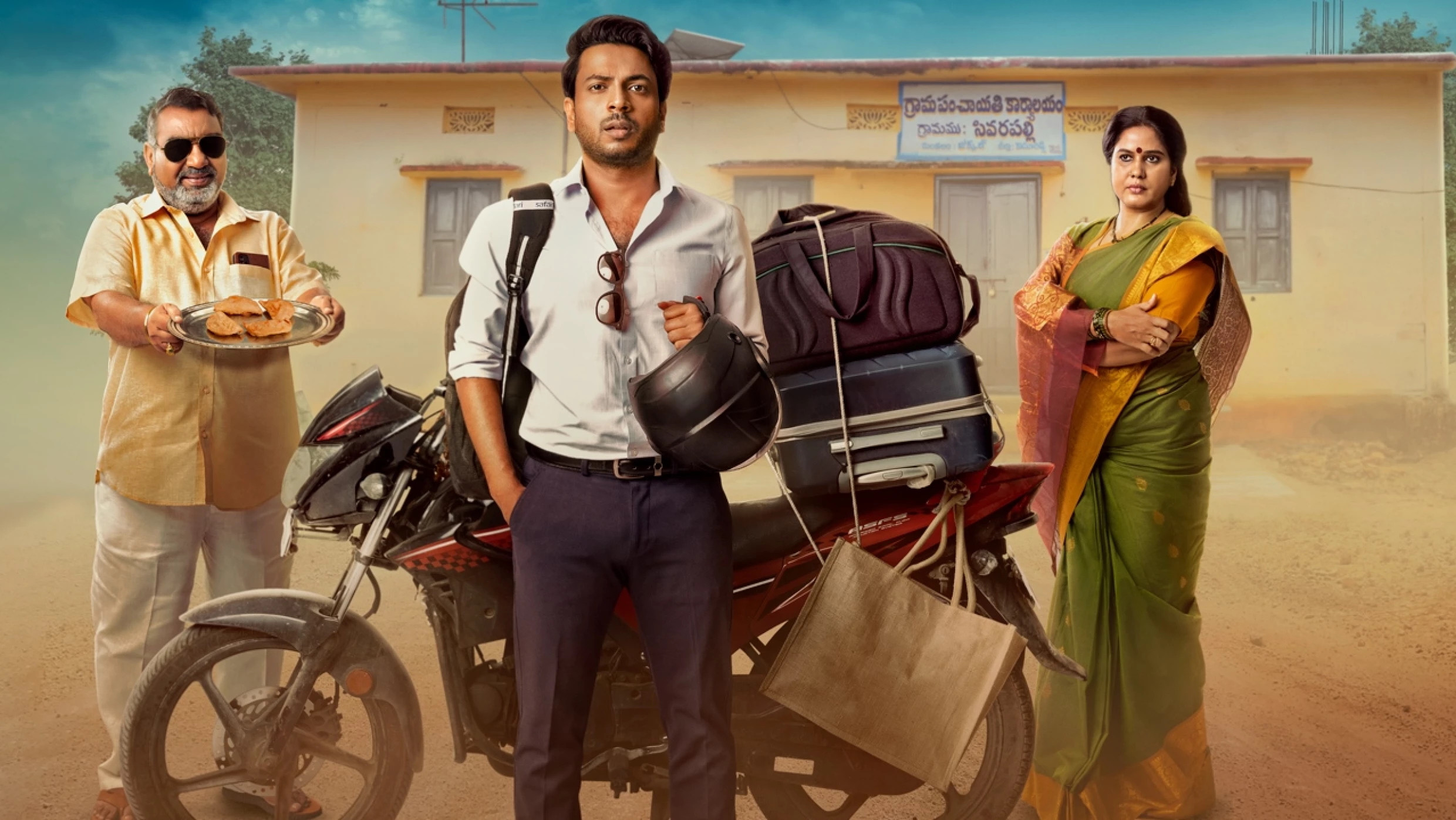 Backdrop for Sivarapalli