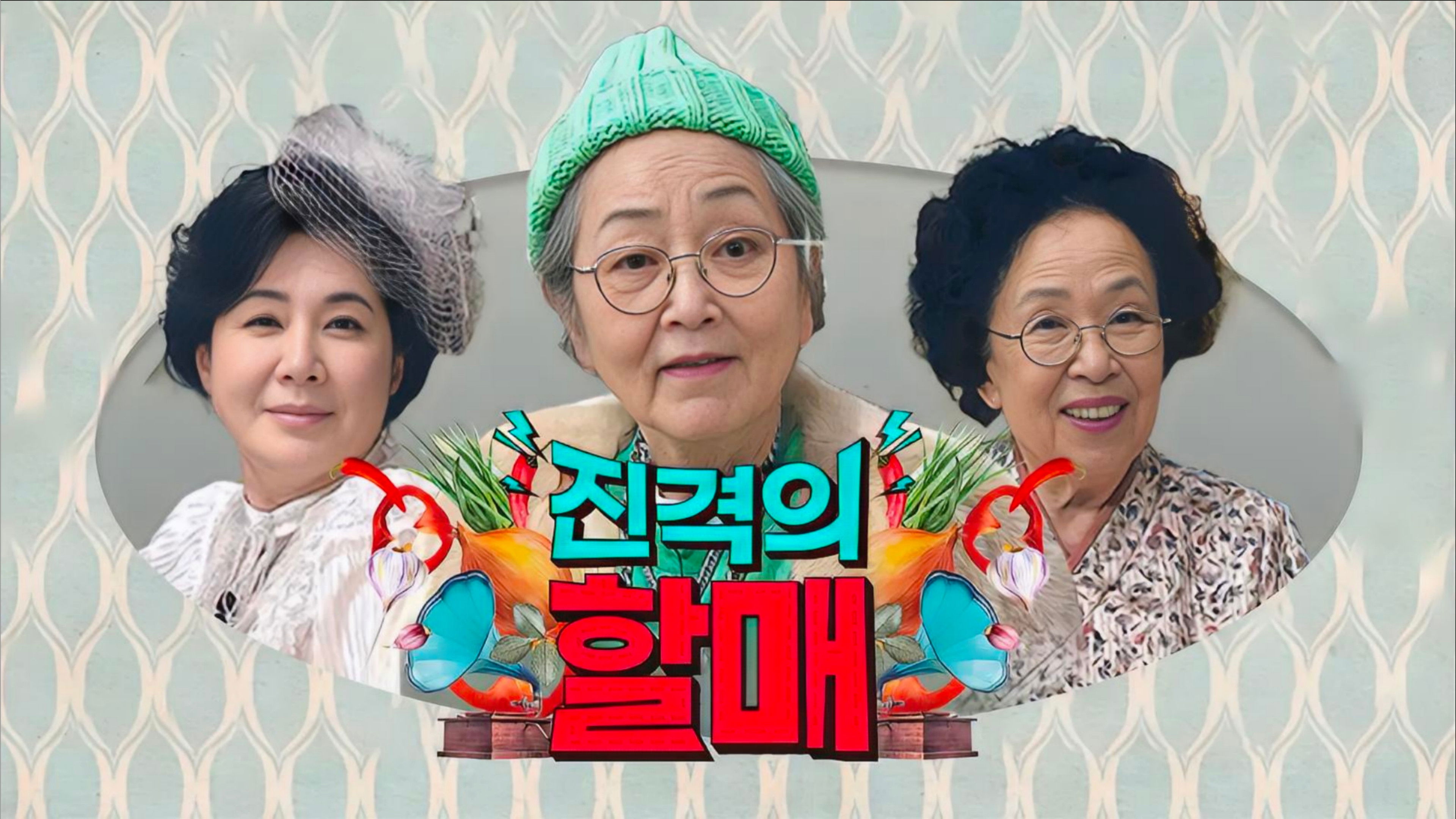 Backdrop for Real Granny