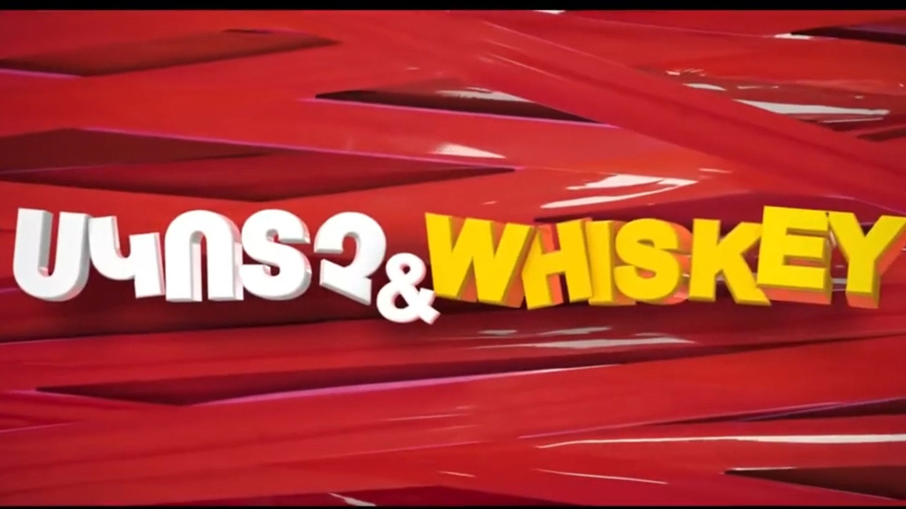 Backdrop for Scotch & Whiskey