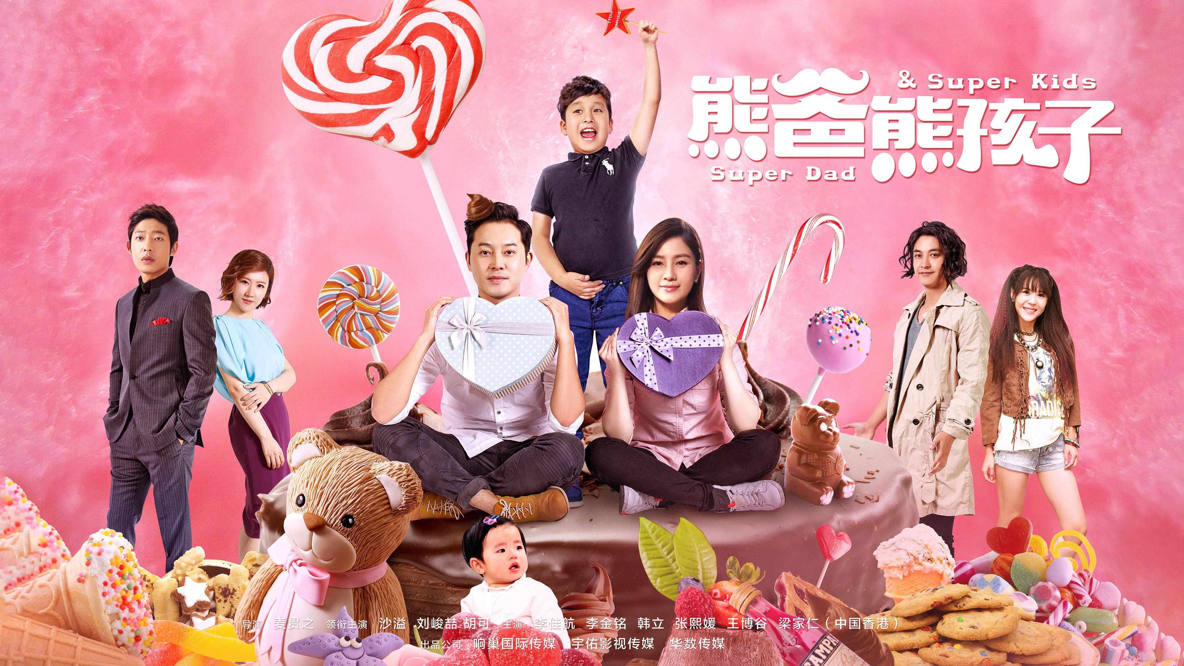 Backdrop for Super Dad & Super Kids