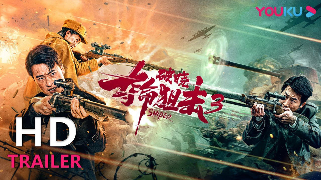 Backdrop for Sniper 3 Dawn