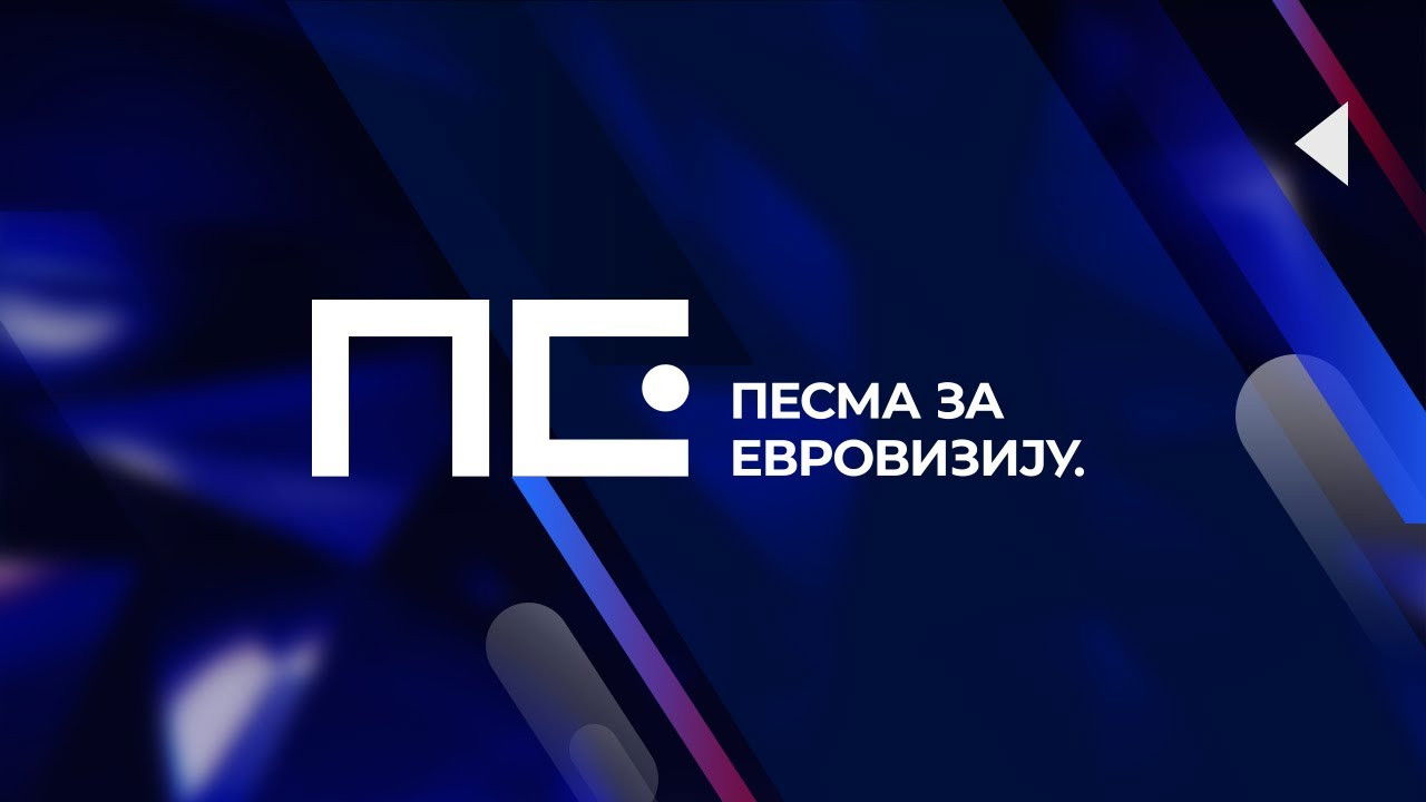 Backdrop for Serbian Eurosong Contest '25