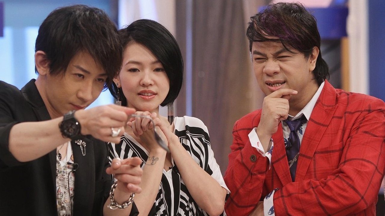 Backdrop for Kangsi Coming