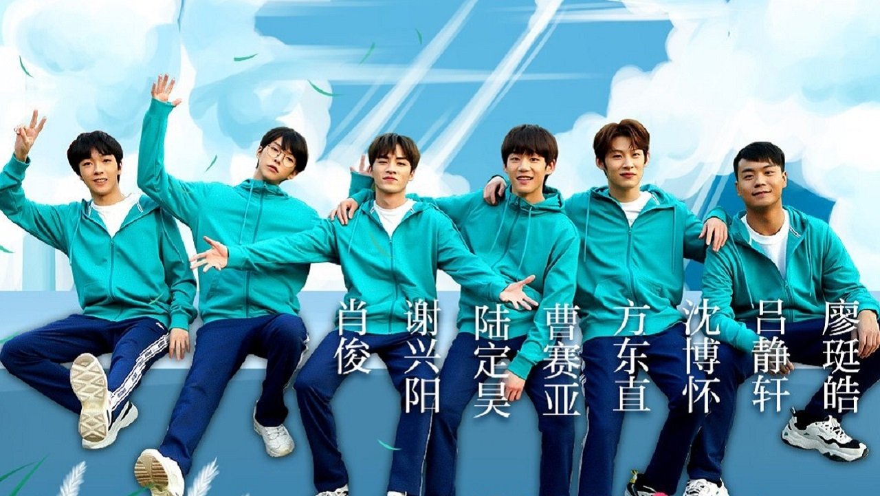 Backdrop for Hello, My Youth