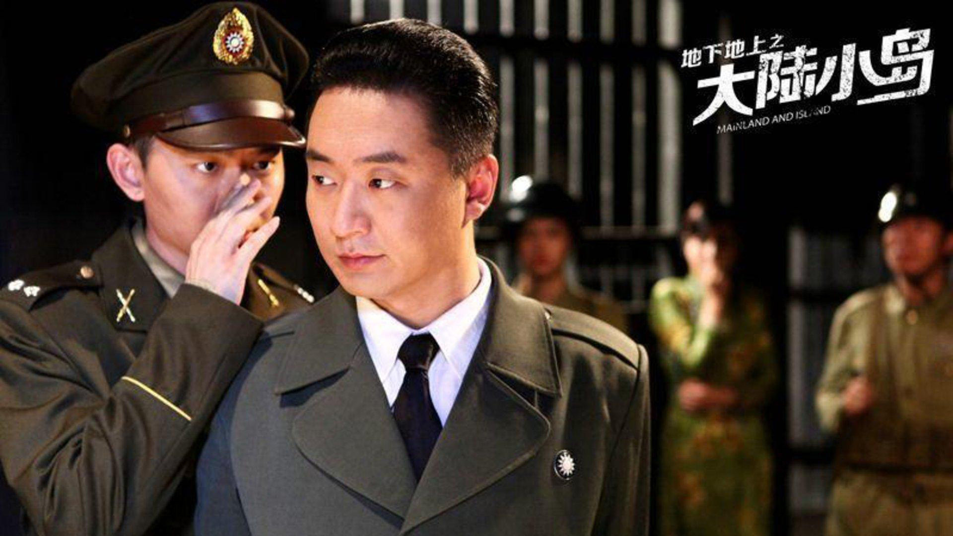 Backdrop for 地下地上之大陆小岛