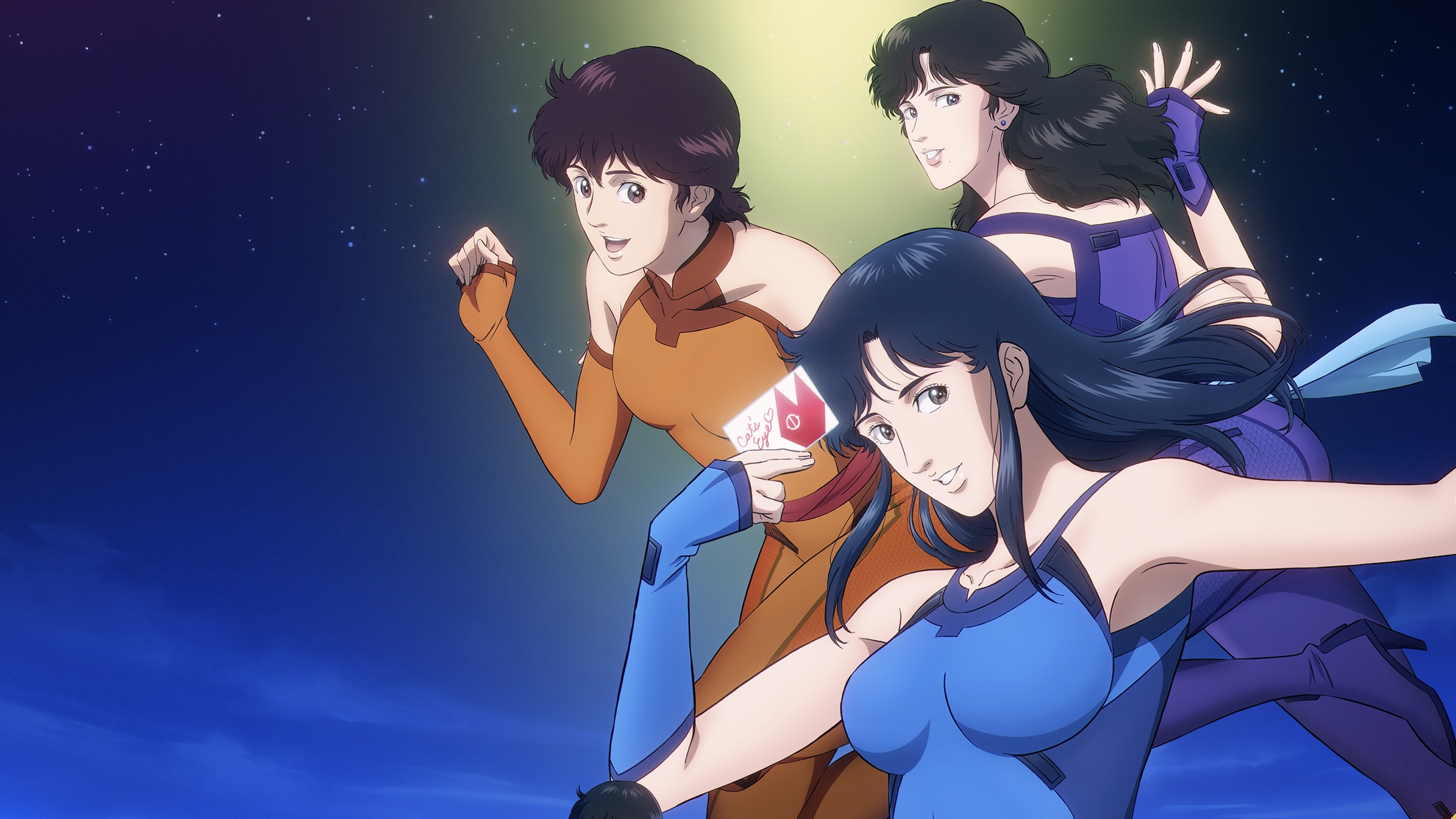 Backdrop for Cat's Eye