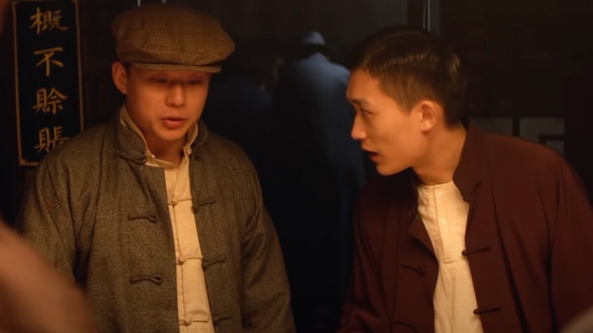 Backdrop for Fan Shou Wei Yun