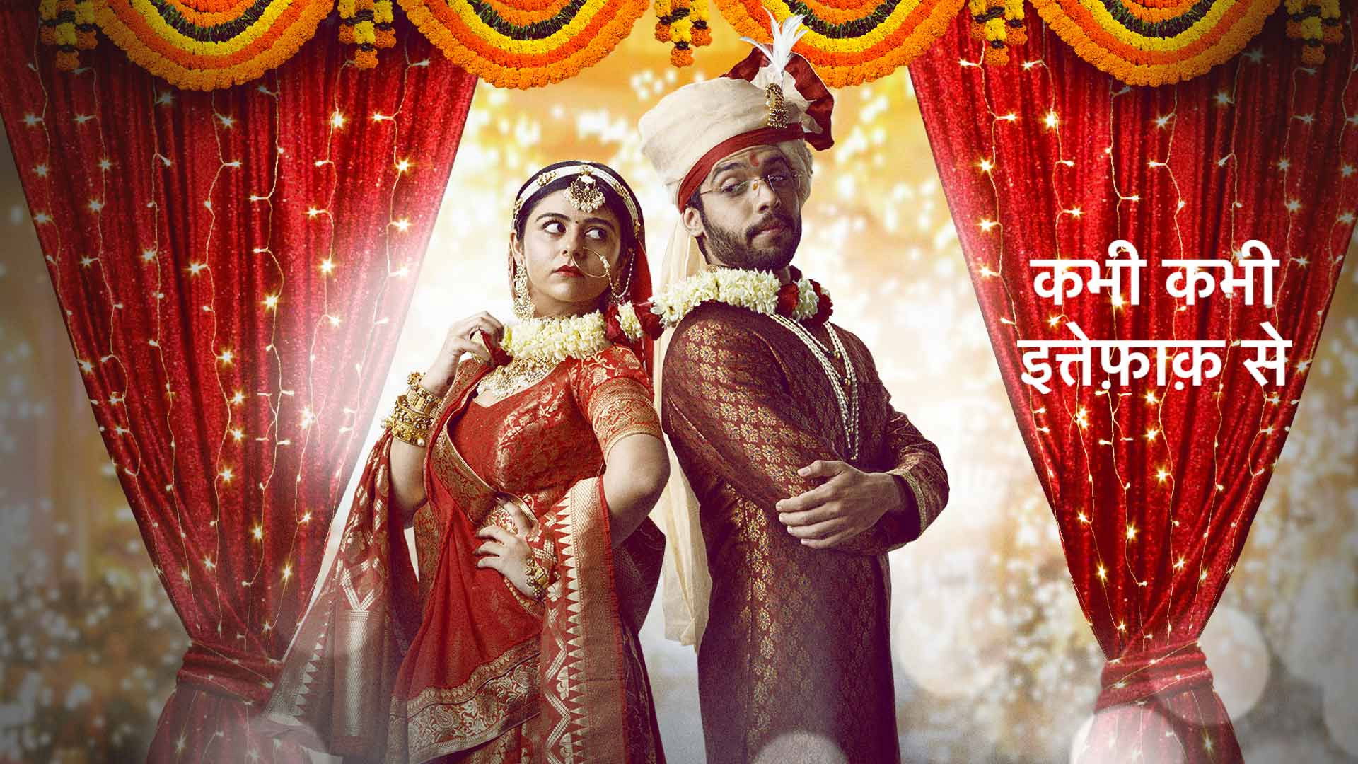 Backdrop for Kabhi Kabhi Ittefaq Sey