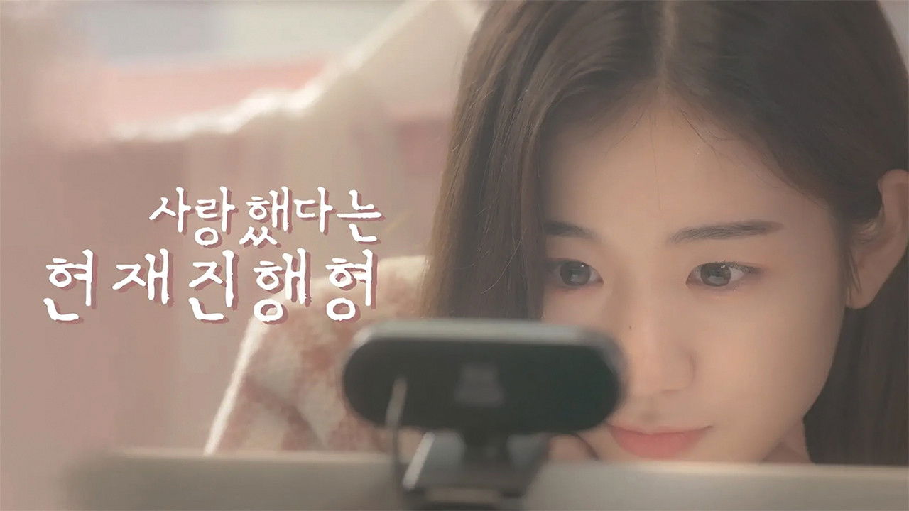 Backdrop for Ongoing Loved One