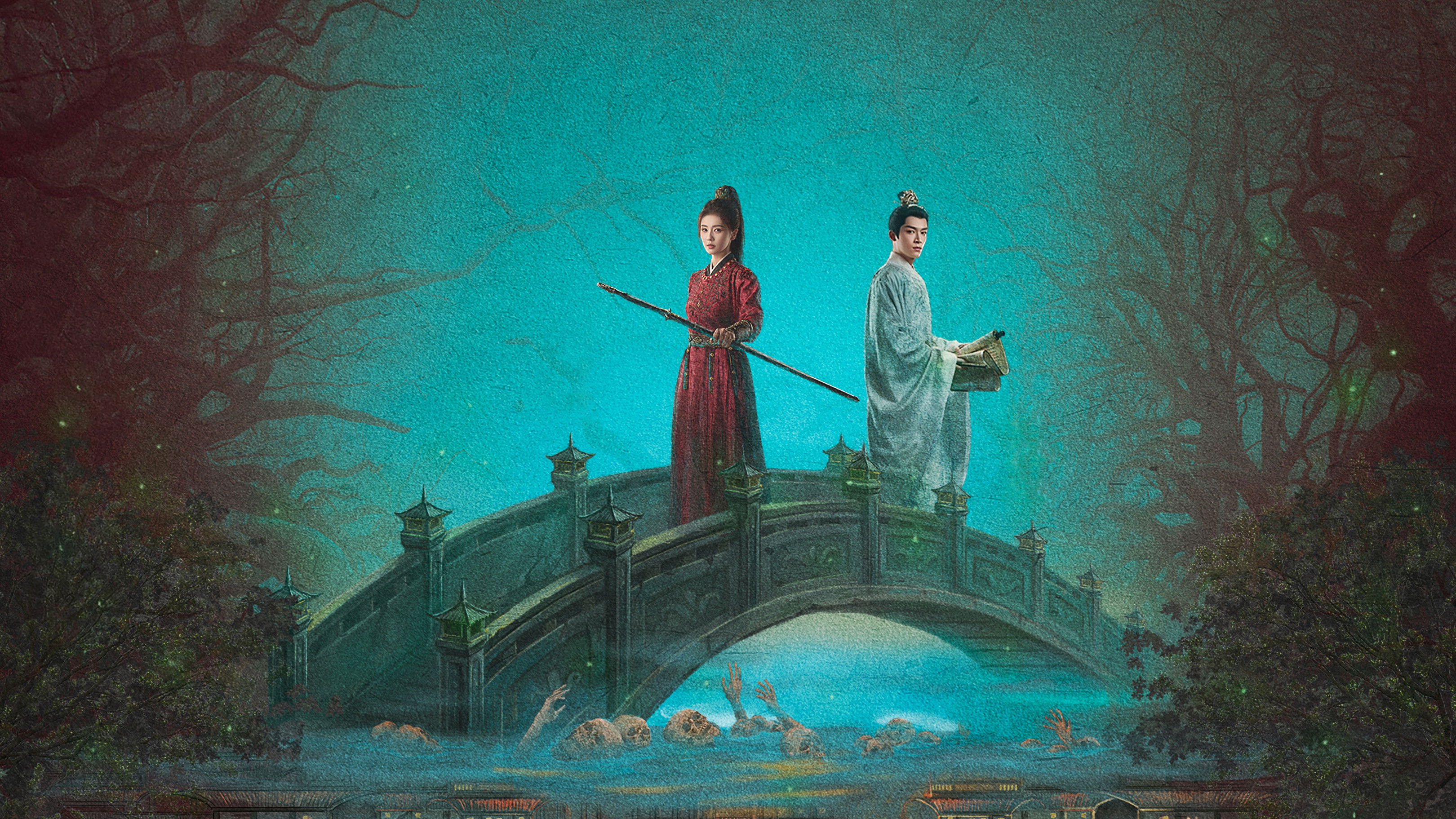 Backdrop for Unveil: Jadewind