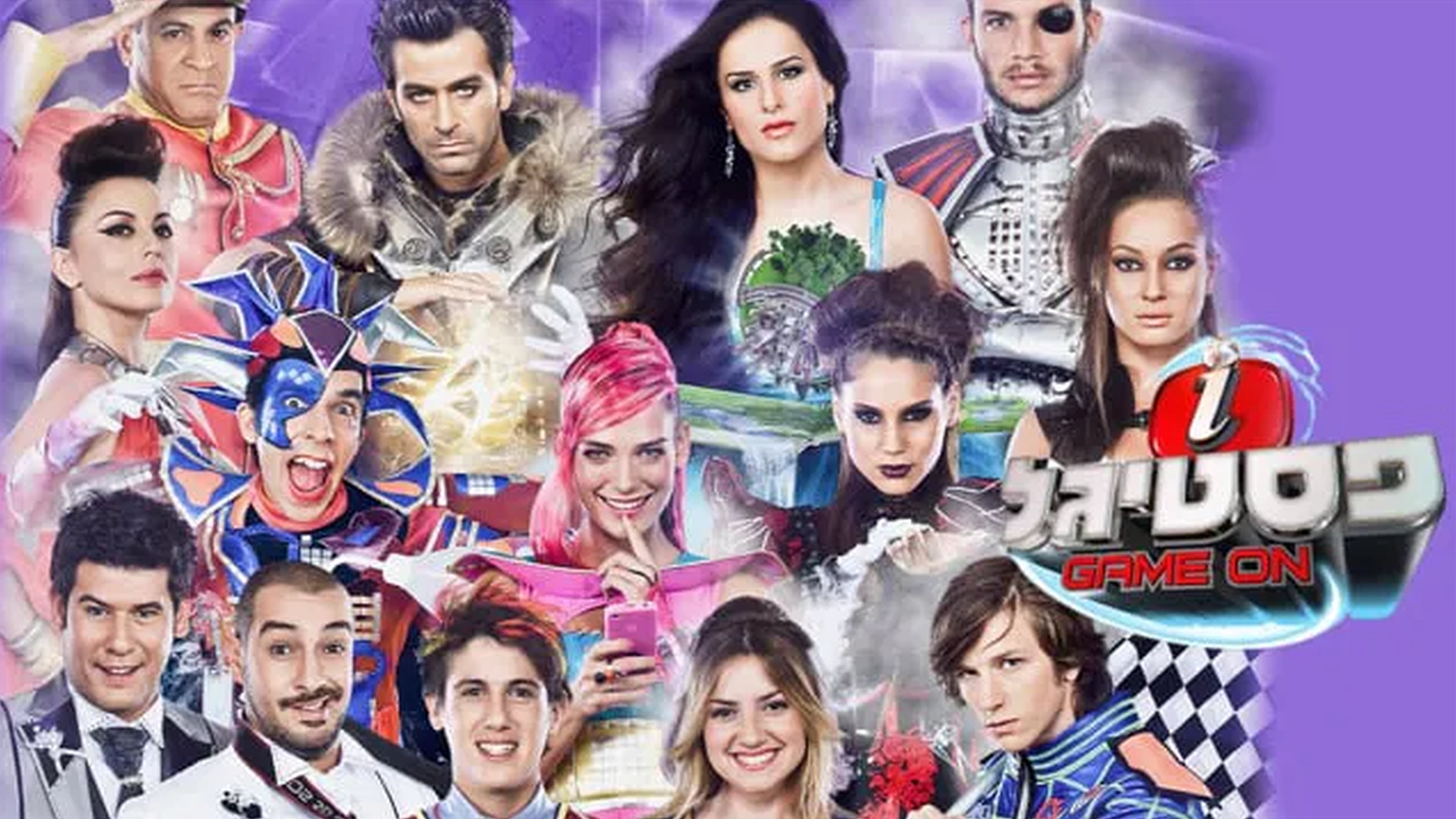 Backdrop for Festigal GAME ON