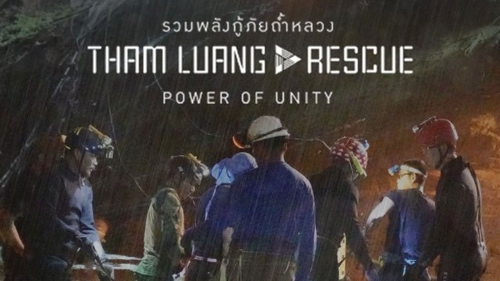 Backdrop for Tham Luang Rescue : Power of Unity