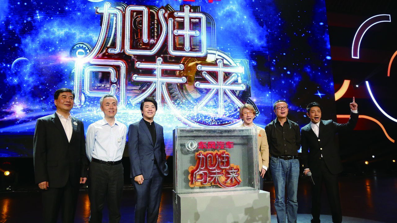 Backdrop for 加油!向未来