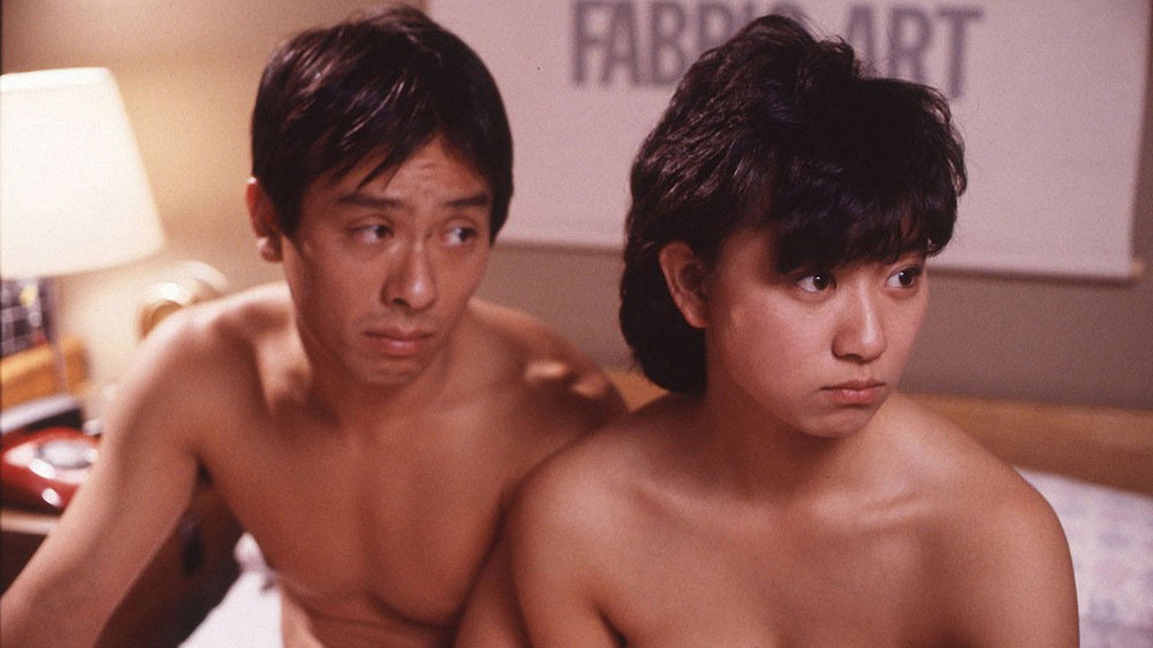 Backdrop for Swap Shinsatsushitsu: Mitsu-shibuki