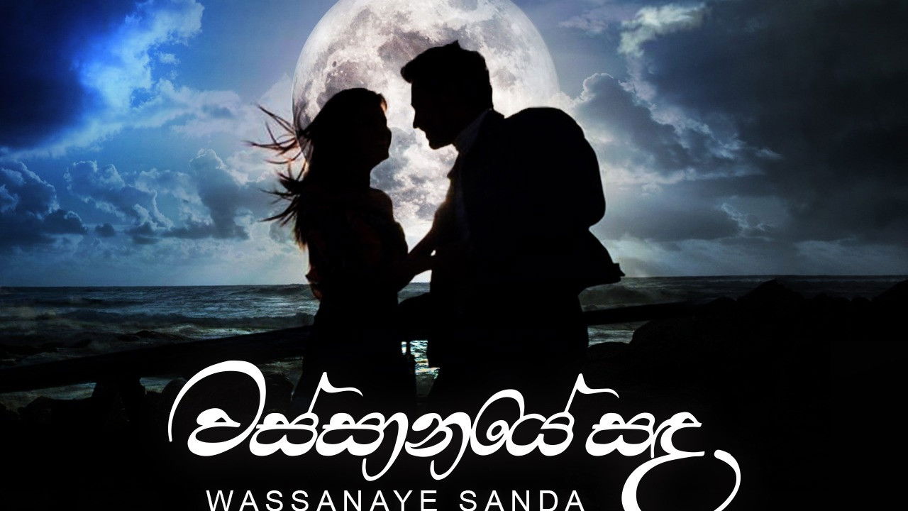 Backdrop for Wassanaye Sanda