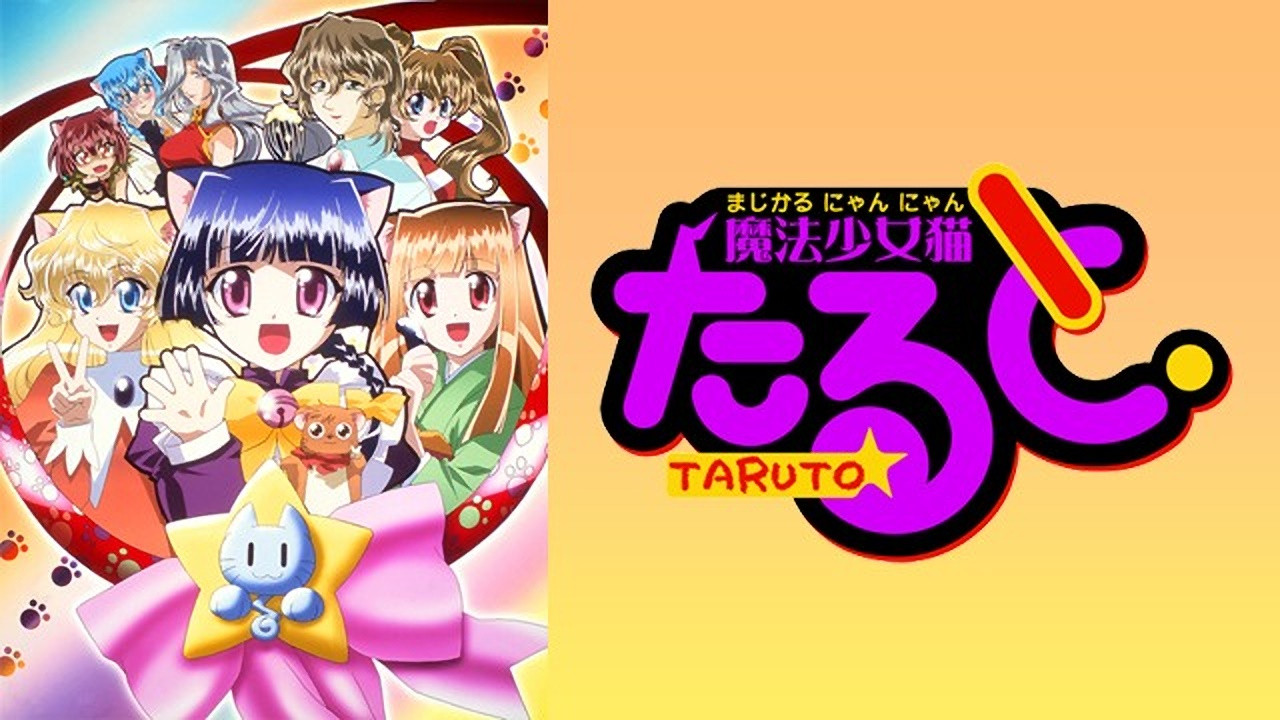 Backdrop for Magical Meow Meow Taruto