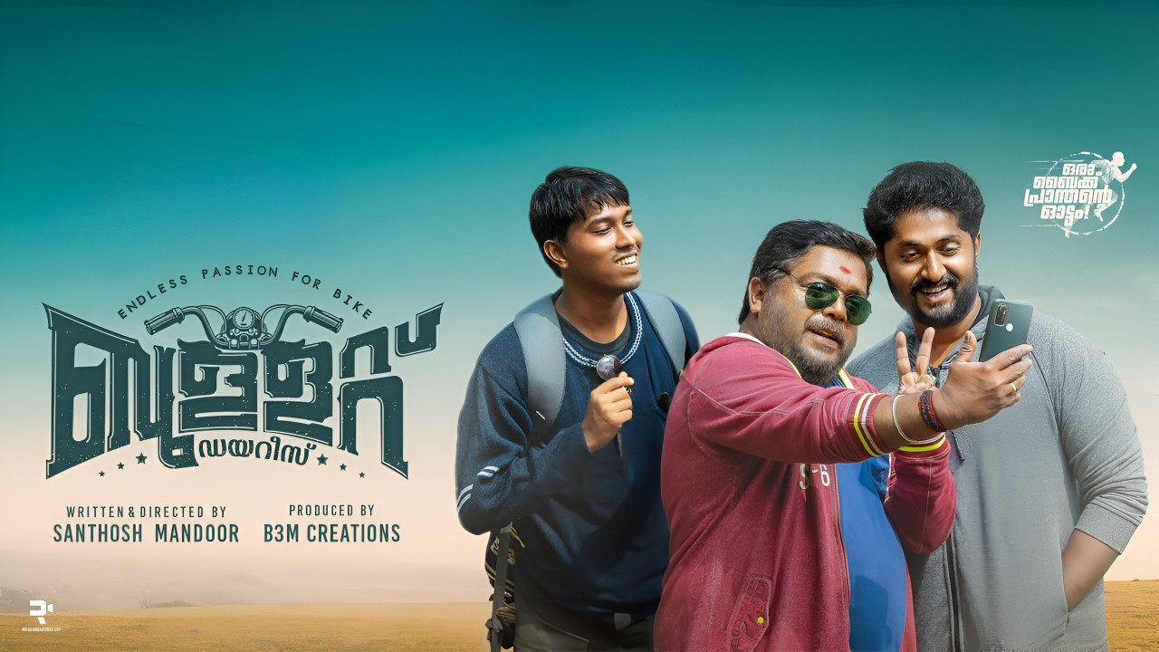 Backdrop for Bullet Diaries