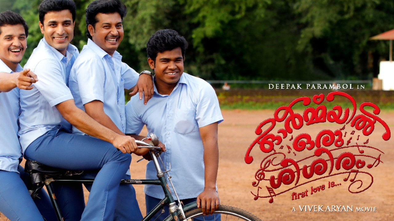 Backdrop for Ormayil Oru Shishiram